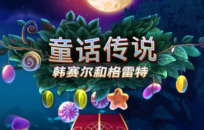 EMC易倍体育app下载